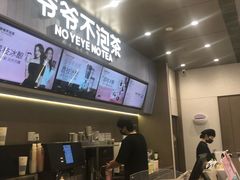 -美罗城