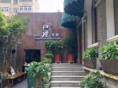 -巴厘龙虾·榜首油焖大虾(洞庭·艺术洋房店)