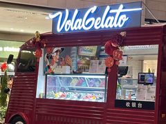 -Vola Gelato意大利手工冰淇淋(朝阳大悦城店)