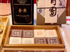 -阮大兴糕团(日月光中心店)
