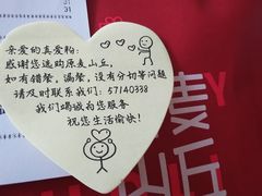 -原麦山丘(五棵松华熙店)