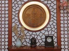 -同得兴面馆.苏式面.三虾面(园区店)