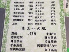 -阿卜都烧麦(宝泉花园店)