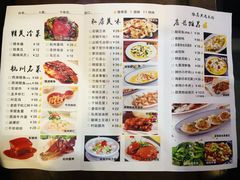 -绿茶餐厅(龙井船宴· 品牌总店)