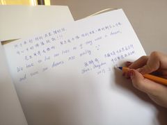 -玛丽·居里博物馆