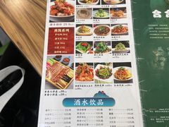 -合合春饼(潘家园店)