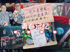 -华熙生物·润百颜ECM中心
