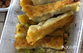 Leek and Pork Potstickers