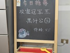 -参差咖啡(水果湖公园店)