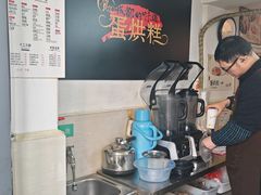 -贺记蛋烘糕(文庙西街店)