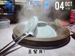 -鲜潭蒸汽石锅鱼(五道口购物中心店)