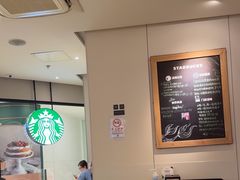 -星巴克(北京新东安)