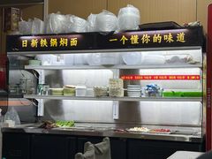-日新铁锅焖面(坝上店)