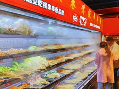 -冒椒火辣(太古里店)