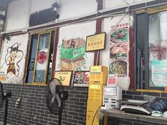 -老瓦房冷锅串串(文殊院店)