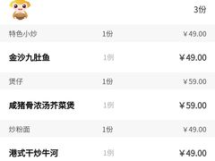 -皇后餐厅-煲仔·小菜·打边炉(古北店)