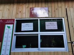 -七仙岭温泉国家森林公园