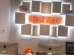 -斯坦星球AI编程·机器人科创·科学实验·信奥·思维·STEM·乐高·竞赛考级(长宁虹桥大融城荟聚中心)