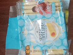 -永辉超市(中南城店)