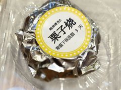 -鲍师傅糕点(国金街店)
