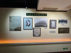 -上海蔡元培故居陈列馆