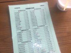 -奶酪魏(牛街总店)