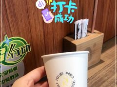 -周沫西餐(漫广场店)