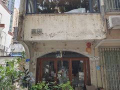 -素咫咖啡CLIFEROSE(新安店)