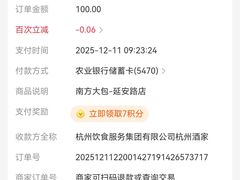 -南方迷宗大包(湖滨店)