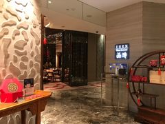 -富力万达嘉华酒店-品珍中餐厅(水果湖店)
