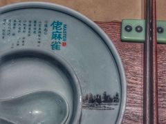 -佬麻雀·新湘菜(珠海金发购物中心店)
