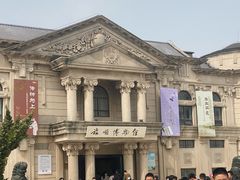 -旅顺博物馆