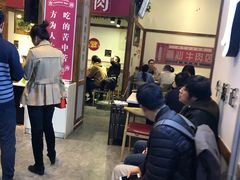 -食潮汕头鲜牛馆(望京保利店)