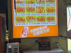 -老太太豆皮(南芬店)