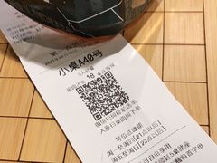 -很久以前羊肉串(南京路第一百货店)