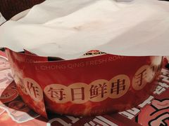 -九村烤脑花(大石坝总店)