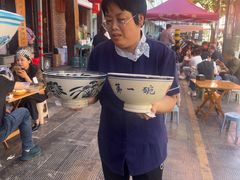 -耀州第一碗