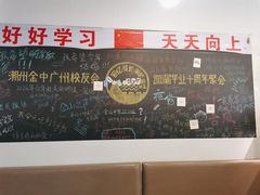 -唔止卤嘢·潮州府城菜(鹭江店)