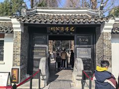 -包公祠