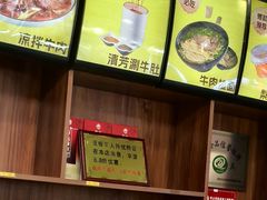 -杨记清芳牛肉拉面(宝龙广场店)