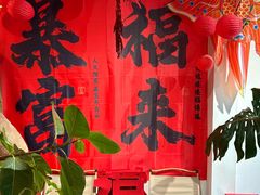 -水边(郯城店)