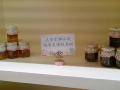 -苏小糖(鼓浪屿三丘田花园店)