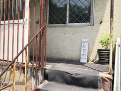 门面-姚记肚包肉(牛街春风社区店)