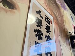 -岳记老成都三味面