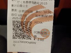 -春天国际影城(中庚漫游城杜比全景声店)