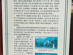 -闽粤南澳总镇府