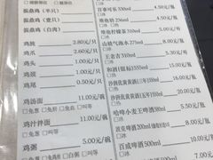 菜单-振鼎鸡(天钥桥路店)