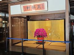 -ZEN采蝶轩·粤味臻鲜·手作点心·商务宴请(泰州店)