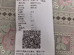 -沈阳市骨科医院