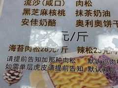 -纯坊佳哥手作(江汉路店)